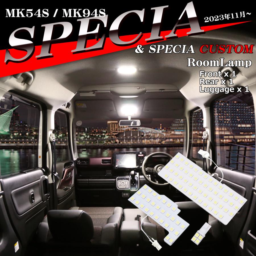 爆光 スペーシア LEDルームランプ MK54S MK94S ホワイト 車種専用設計 スズキ R-567 | TECH-MASTER テックマスター