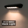 LED キャンピングカー デッキライト エントランスライト 荷室灯 電球色点灯 DC12V P-6