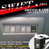 純正風 ZC33S スイフトスポーツ スイッチ USB 増設用 ZC13S スイフト 適合詳細は画像